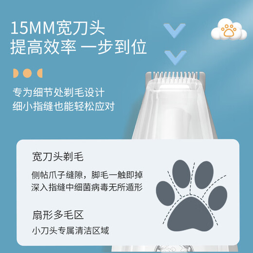 Laiwang Brothers Pet Shaver Foot Hair Trimmer for Dogs and Cats Foot Hair Trimmer Hair Trimmer Hair Clipper Electric Clipper Rechargeable + Shaving and Suction PC-298 Green