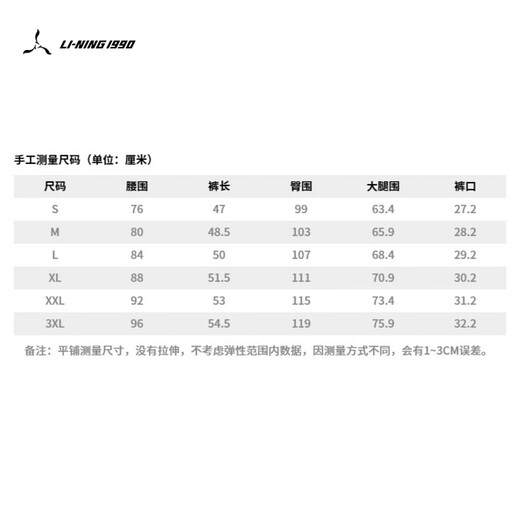 Li-nun 1990 Herren-Shorts Golf Serie 2025 Sommer New Golf Sport Pants ASV681 Standard White-3 S