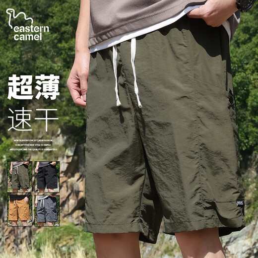 EASTERN CAMEL shorts men's summer thin breathable ice-feel outdoor sports quick-drying beach pants men's khaki 3XL