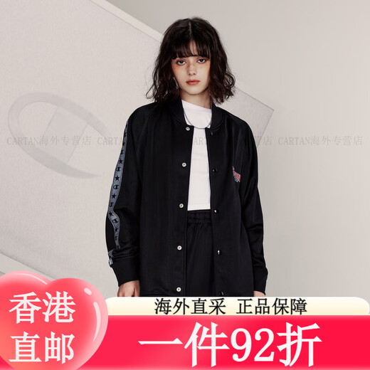 冠军（Champion）Champion冠军秋季新款刺绣logo开襟夹克单排扣时尚棒球服外套男款 深绿色 M 均码