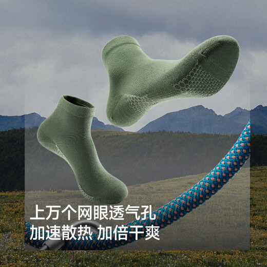 Banana under socks men's mid-calf socks cotton deodorant socks men's sweat-absorbent antibacterial wear-resistant autumn and winter four seasons sports cushioning