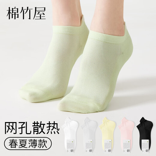 Baumwollbambushaus Socken für Frauen im Sommer dünne antibakterielle atmungsaktive schweißabsorbierende Sportbootsocken für Frühlings- und Sommer-Frauensocken weiß + Milch weiß + Gelb + Rosa + Grün + Lila + Silbergrau + Schwarz All Size