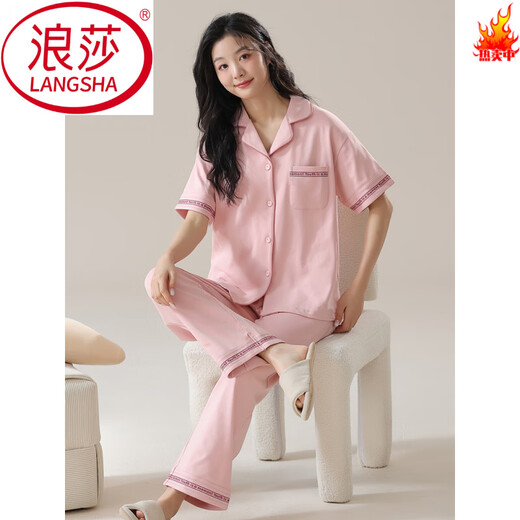 浪莎（LangSha）2025年新款夏季天短袖纯棉睡衣女士长裤大码可外穿家居服薄款套装 9737女 M 女 (建议体重80-100斤)