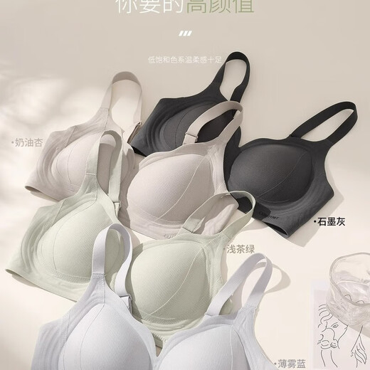 冰肌凉感无痕提拉内衣小胸聚拢不空杯收副乳防下垂无钢圈文胸罩夏 奶油杏 XL 【38/85ABC】