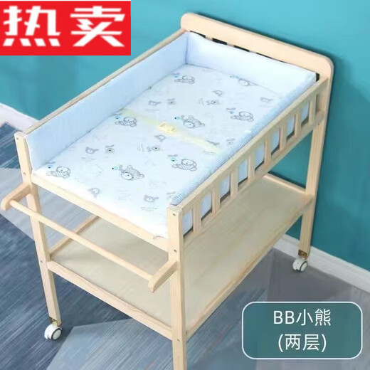 婕茵桐婴儿护理尿布台实木环保独立按摩护理台新生儿宝宝换衣洗澡抚触台 棉垫