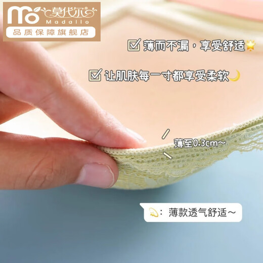 莫代尔乳胶无钢圈性感蕾丝文胸除螨无痕内衣舒适柔软透气胸罩女 性感黑 9048 75B 34