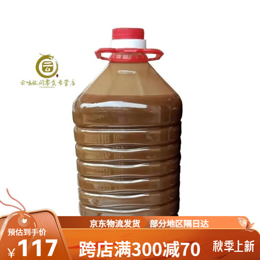食芳溢花生底油肠粉刷盘油广东石磨粉花生油底油泥凉皮肠粉底油 10斤对兑4-8倍使 1048g 用g