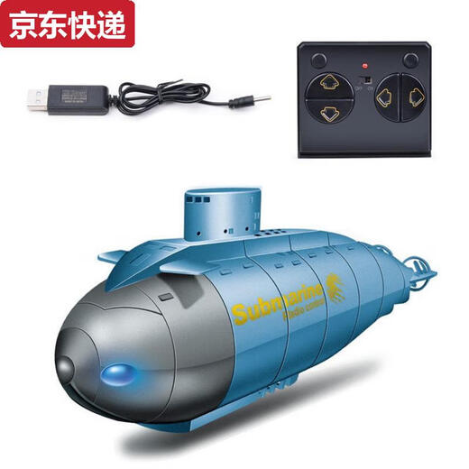 
Qilicai remote control mini submarine fast submarine ship warship model fish tank can dive underwater electric children's water toys Six-channel - black High-quality top delivery battery + screwdriver + charging head