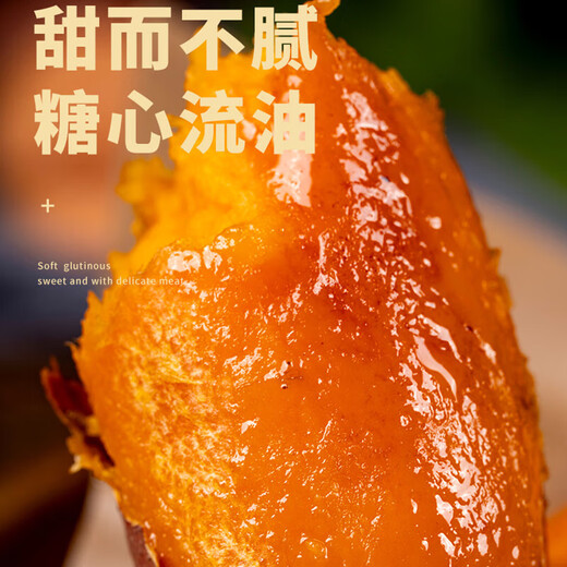 Jingdida Shandong Tobacco Potato, Durian Sweet Potato, Hami Potato, Purple Potato, Four-Color Sweet Potato, Net Weight 4.5 Jin Jin is equal to 0.5 kg, Single Fruit 100g Straight from the Source