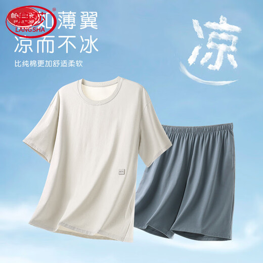 浪莎（LangSha）轻奢睡衣男士莫代尔薄款短袖短裤夏天冰丝凉感大码家居服 9731 L