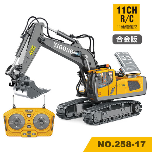 1 24 simulated crawler bulldozer 9-channel 2.4G remote control engineering vehicle model children's toy Children's Day gift 9-channel bulldozer (alloy version) wide handle