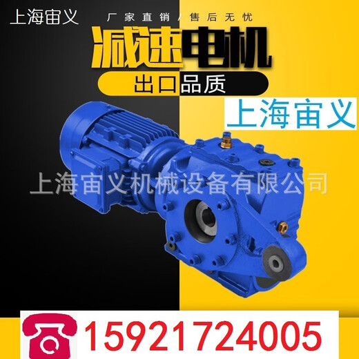 Kaooseen FAB47-Y0.75KW-4P-54.92 low noise reduction motor BWD12-35-2.2kw reducer small height 15926