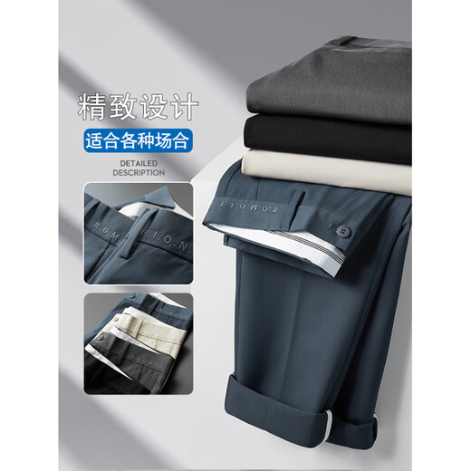 Uoso leichte Luxushose Herren Sommer Neue dünne Freizeithose Herren schlanker gerade geschnittener Hosen Khaki Hosen Khaki 9921-Summer Thin 29 (geeignet für etwa 50-55 kg)