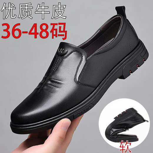 Chaussures en cuir masculin de taille spéciale, petits pieds, taille 36 48 mocassins, un pied, chaussures décontractées d'affaires, plus chaussures en coton en velours, chaussures en cuir 6626 Modèle à quatre saisons noir 37