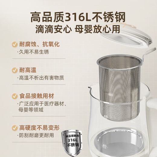 Bear health kettle, kettle, tea kettle, 316L stainless steel tea kettle, enlarged filter to separate tea, scented tea, 1.5L home office stewing kettle all in one YSH-F15J1