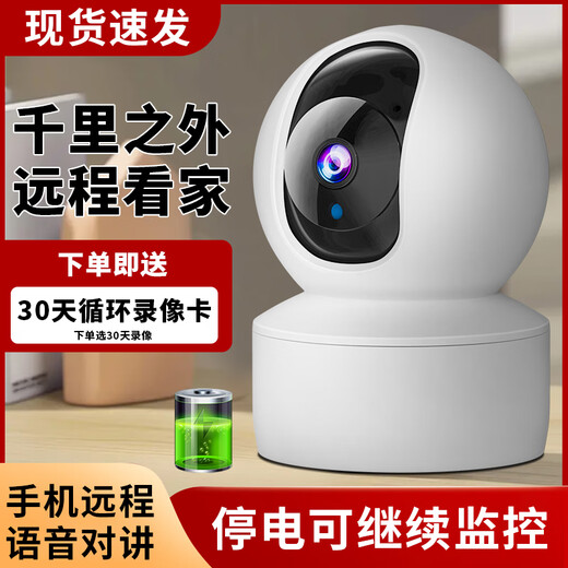 
Xiaomi Youpin Camera Mobile Remote Voice Intercom Home 360 ​​No Dead Angle Monitor Wireless 4G HD [Single Lens Full Color Version] Mobile Phone Monitor + Voice Pair No Wide Angle (Monitoring Distance 3-8 meters) 3MP