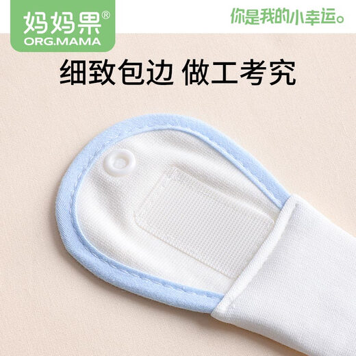 妈妈果（org.mama）婴儿尿布带新生儿尿布绑带宝宝可调节松紧尿布扣尿片固定带 颜色随机_M码 3条装