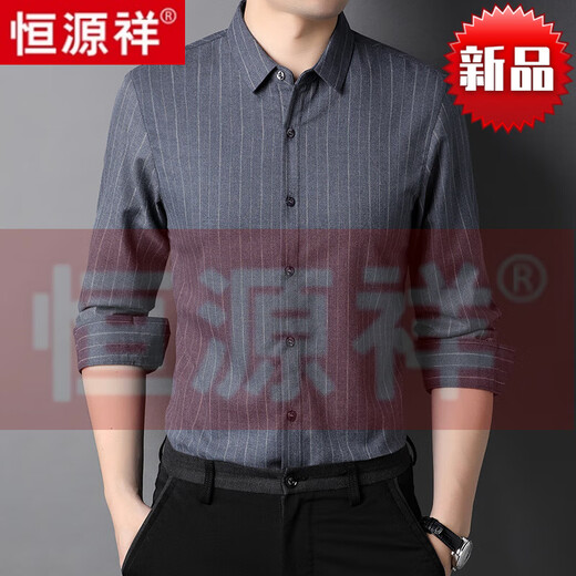Hengyuanxiang high-end long-sleeved shirt men's spring and autumn pure cotton plaid shirt middle-aged loose casual and hot middle-aged dad outfit blue YXL75-1-6626 long sleeve shirt 2XL 180 [recommended 160-175Jin [Jin equals 0.5 kg] wear]