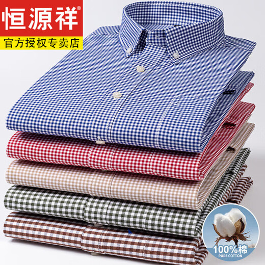 Hengyuanxiang 100% puro Camisa de manga larga a cuadros de algodón de algodón de algodón Spring y otoño de mediana edad y jóvenes muebles casuales Camisa de algodón Ropa para hombres 18-723 Pequeño cuadrado M 39 [110-120Jin [Jin equivale a 0.5 kg]]