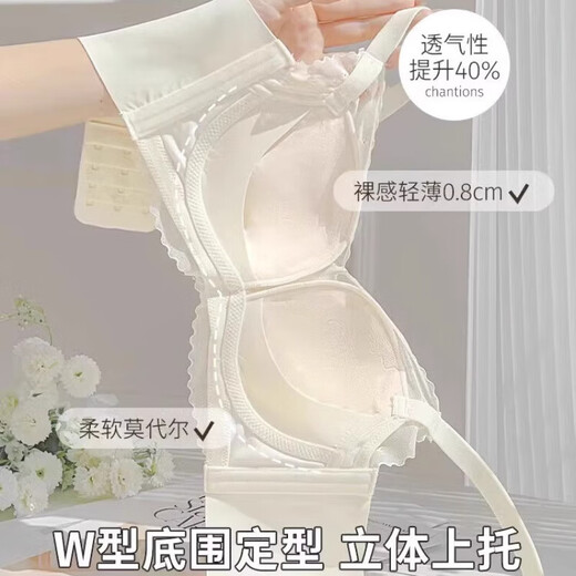 Ropa interior de Langsha (Langsha) para mujeres con senos pequeños recolectados para que se vean grandes y delgados, sujetador especial de cofre plano sin anillos de acero de acero colección de senos de tipo ajustable para evitar que la leche caza blanca solo piezas 70a 32