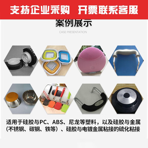 XMSJ Huirui HR326 328 329 Silikonsulfid-Klebstoff-Kunststoff-Silikon- und PC-Nylon-Metall-Plattierungs-Teile Klebstoff HR-3291G-Paket