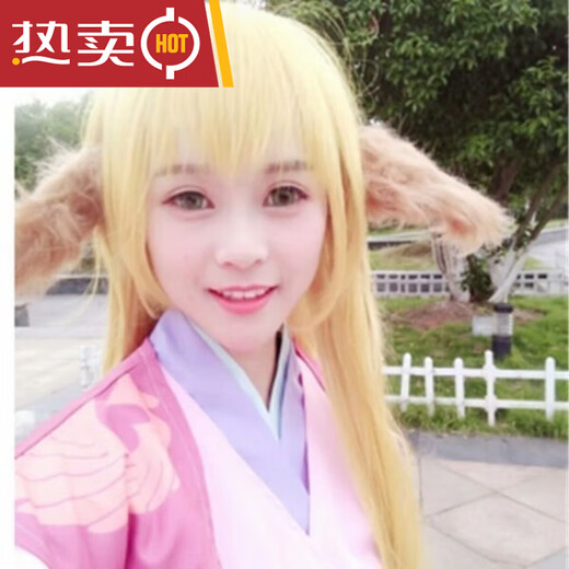 Yusen yi tushan susu cos co. kleidung fuch