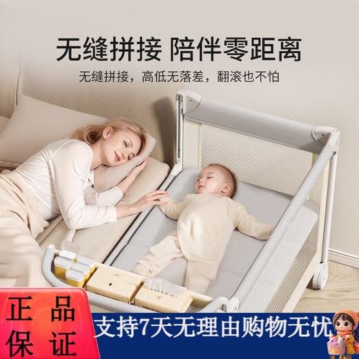 英氏YEEHOO新生婴儿床拼接大床便携式床多功能换尿布台可折叠移动 多功能婴儿床