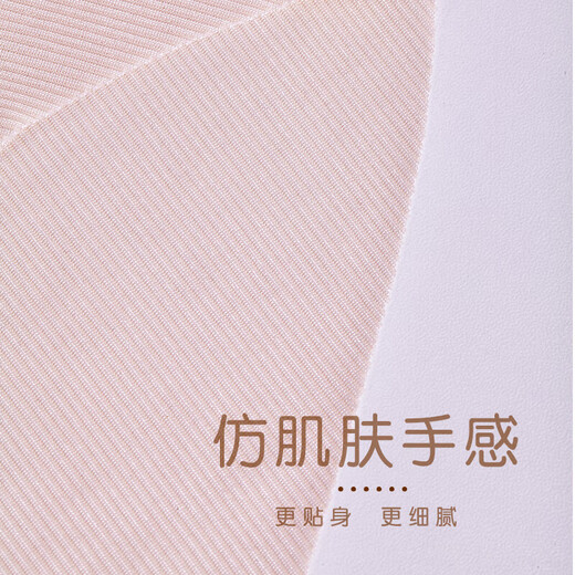 [Pantalon de masque chaud, tout le monde doit tuer] Boîte à séchage rapide portable de sous-vêtements pour femmes pour les filles avec une couleur adaptée à la peau au milieu de la taille aléatoire 1 pièce, taille moyenne (Recommandé 80-135 Jin [Jin est égal à 0,5 kg]))