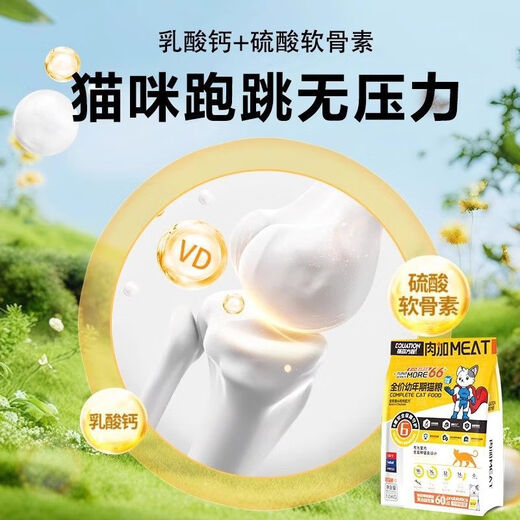 War Donkey Ragdoll Kitten Cat Food 1 to 12 Months Milk Cake Food Full Price Nutritional Probiotic Food Pet Cat Snacks Buy 3 Get 3 Free 6 Bags Total 12Jin Jin is equal to 0.5kg Ragdoll Kitten