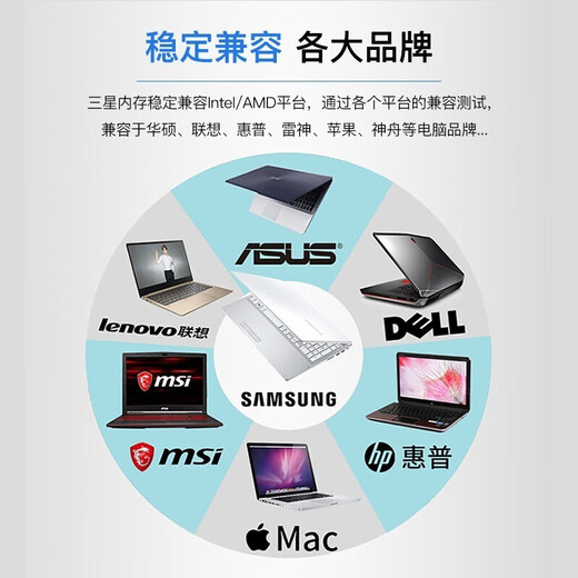 Samsung (SAMSUNG) ddr4 notebook memory 2666 memory 3200 original original 2400 ASUS compatible Lenovo Dell Acer MSI Huawei Shenzhou Xiaomi Apple HP Shenzhou Samsung ddr4 notebook memory 16G 2666 single