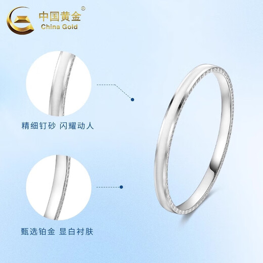 CHINA GOLD PT950 Gypsophila Bracelet for Women, Simple and Versatile Platinum Valentine's Day Birthday Gift for Girlfriend and Wife PT950 Gypsophila Bracelet, 52 Rings, Approximately 14.6g