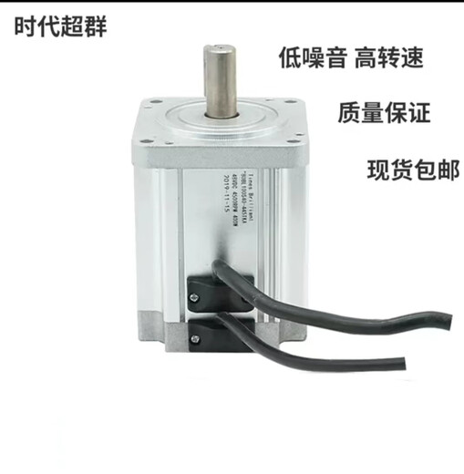 Yue Changsheng 80BL series high power brushless DC motor driver set high speed low noise 250W400W500W 250W-24V-speed 1500+ drive set