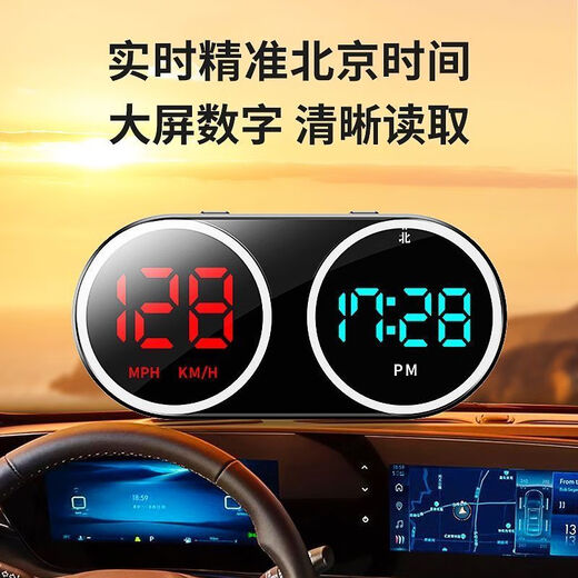 SMVP Navigation Electronic Dog 2025 New Safety Warning Instrument Intelligent Voice Announcer Car Speed Monitor HUD Plug and Play HUD Speed + Time + Direction Deluxe Edition (Beidou Colorful Display + Upgrade Line + Dual-port Cigarette Lighter)