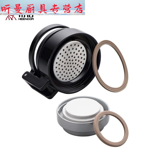 CLCEY单层杯体配件玻璃杯盖子/8075/8076玻璃杯60 希诺玻璃杯6076杯盖一个695毫升