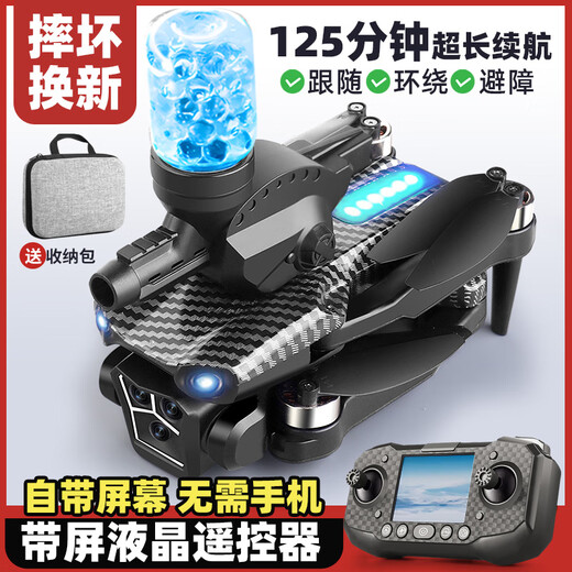 然凡擎无人机儿童高清专业航拍小学生小型遥控飞机玩具入门级迷你飞行器 【玩坏换新+收纳包】无航拍+智能气压定高/一键返航 推荐2电送1电[共3电续航16500米]中配+教程