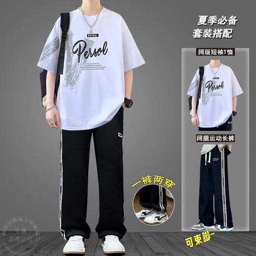 俪韵小屋（LiYunHouSe）清爽透气材质青少年短袖T恤五分短裤套装夏季新款男孩体恤上衣长 两件套短袖693米色+五分短裤 M 适合80-105斤