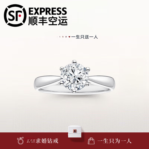 DR Proposal Diamond Ring K Gold/PT950 Platinum Classic Six Claw Classic Wedding Moissanite Ring Valentine's Day Gift 1 Carat Gift Box + Certificate PT950 Live (Size Adjustable)