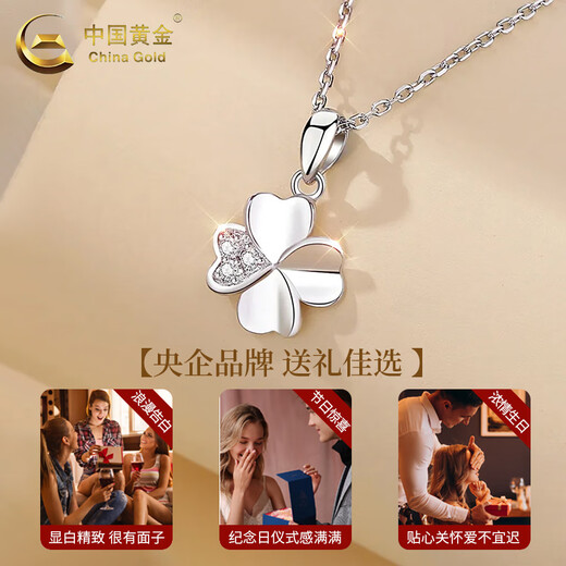 CHINA GOLD PT950 platinum lucky four-leaf clover pendant set with topaz necklace Valentine's Day birthday gift for girlfriend and wife Platinum four-leaf clover pendant about 1.3g free silver chain