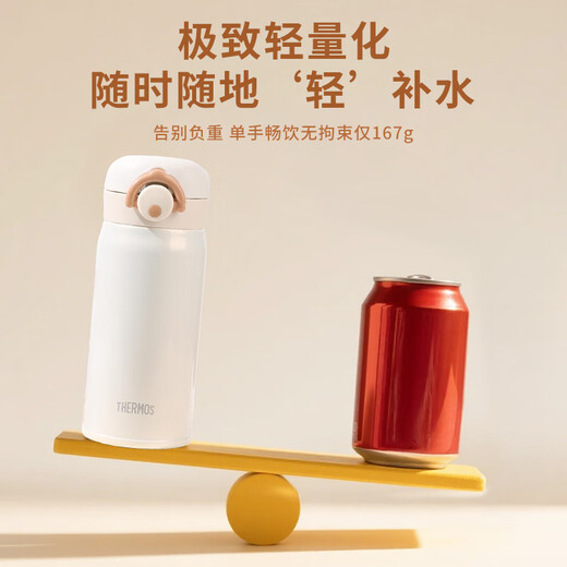 膳魔师（THERMOS）不锈钢保温杯男女学生水杯大容量杯子生日礼物可团购定制刻字JNR 樱草黄 350ml