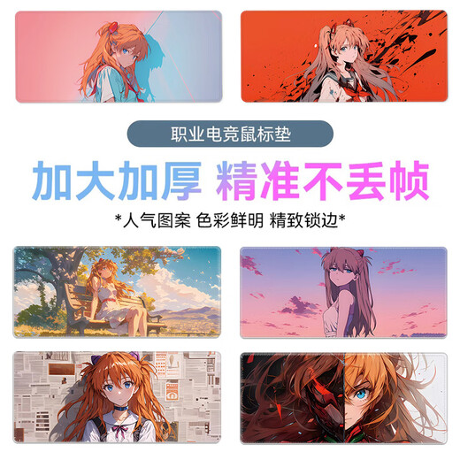 Asuka Eva Anime Mouse Pad Super Light Male 2d Custom E-Sports Game Office Compute Computer Keyboard Pad [Hot Sale] DT-1477 Asuka-12 900*400*3