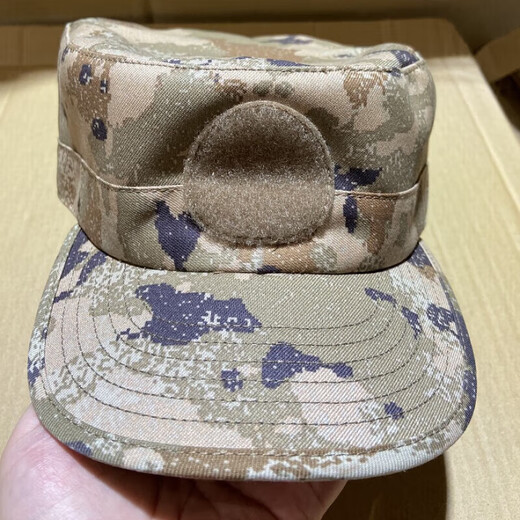 Nouveau véritable camouflage chapeau original d'entraînement original jungle de formation