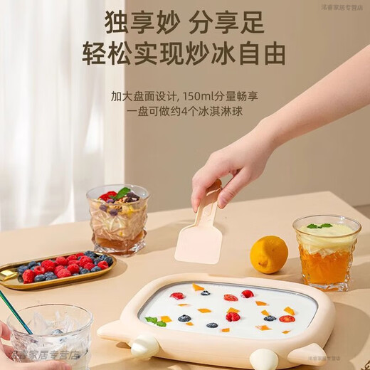 OQD德国炒酸奶机家用小型炒冰机儿童免插电酸奶盘自制diy冰沙 珊瑚粉-316材质+2个冰铲