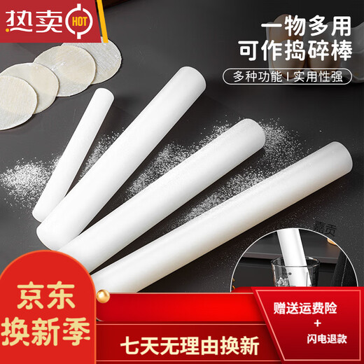 拓进德国进口品质烘焙不粘擀面杖家用擀面棍食品级翻糖商用神器小面棒 34.8%D铂金硅胶垫 724cm
