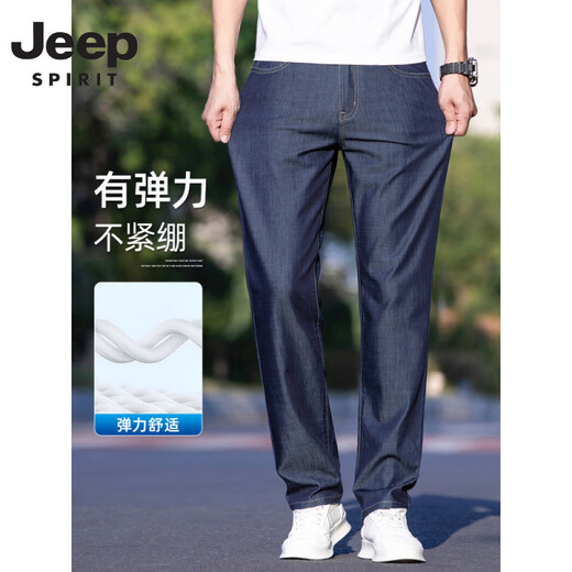 Jeep Spirit Ice Seide Dünne Herren Jeans 2025 Neuer Sommer Lose gerade Tennishose Herren im mittleren Alter der Gelegenheitshose 9763 Eis Silk Blau [Sommer] Dünnes Modell 29