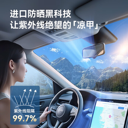 Jingdong-made car glass window film (SUV model - dark color) vehicle sun protection, heat insulation, explosion-proof, sun protection, privacy blocking, ultraviolet and infrared rays, clear and translucent car glass film