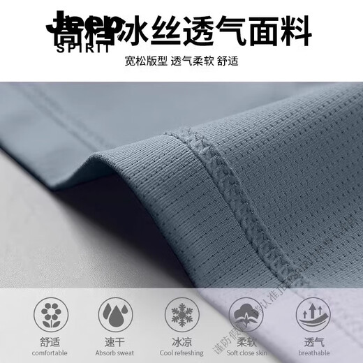 JEEP SPIRITJEEP吉普冰丝套装男士夏季薄款速干短袖t恤跑步健身篮球羽毛球服 9901黑灰套装 2XL
