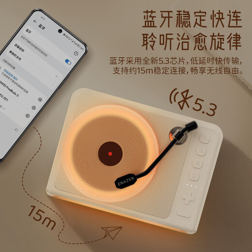 Lenovo Ecological Brand Ability Music Box Aromatherapy Vinyl Wireless Speaker B01 High Quality Stereo Bluetooth Speaker Record Player Atmosphere Night Light Teacher's Day Birthday Christmas Gift