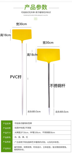 Benxinnong утолщенная большая белая трехмерная сборная заземляющая вилка, сельскохозяйственный цветок, экспериментальный знак, садовая этикетка, знак, заземляющая вилка с общей высотой 120 см, столб из нержавеющей стали