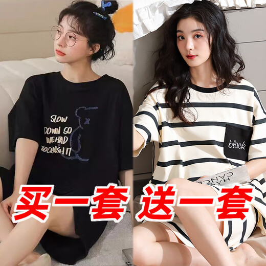 DROT买一送一夏季睡衣女2025新款加大码薄款短袖甜美可外穿家居服套装 268字母熊+695跳跳狗 L 85-110斤可穿