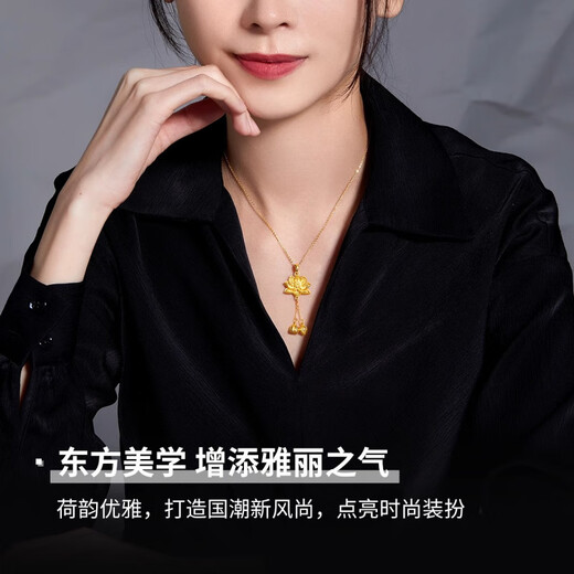 Ji Bochi pure gold-plated silver G24K yellow gold lotus pendant for women, ancient filigree lotus pendant for girlfriend, lotus pendant for two generations.